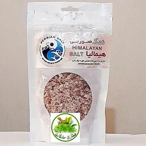 نمک صورتی هیمالیا